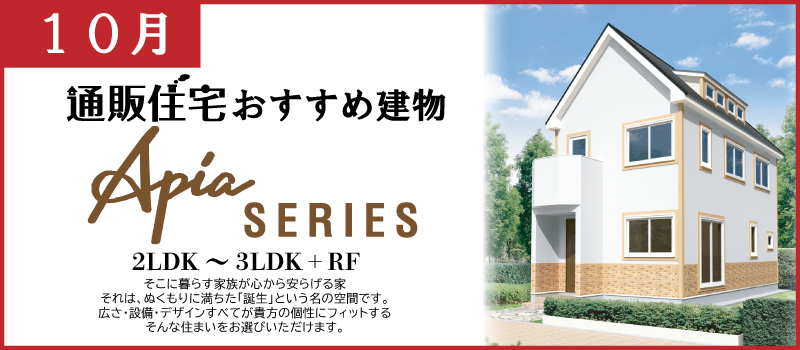 クリエイト総合研究所｜東京｜八王子｜糸谷篤博｜コンサルティング 
